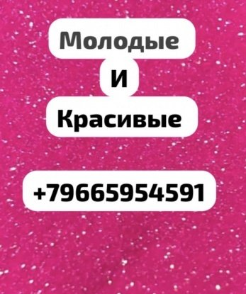 Анкета проститутки Любаша - Фото 1, Ижма, 18 лет, №7501